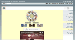 Desktop Screenshot of daralhadith.com